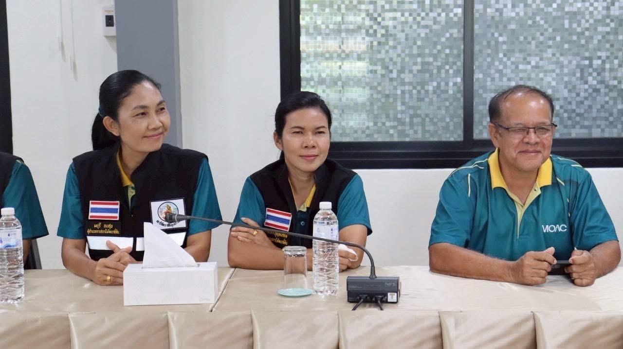 ภาพประกอบที่ 4