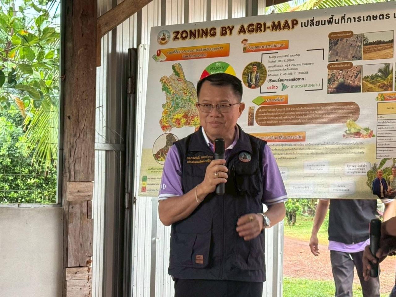 ภาพประกอบที่ 0