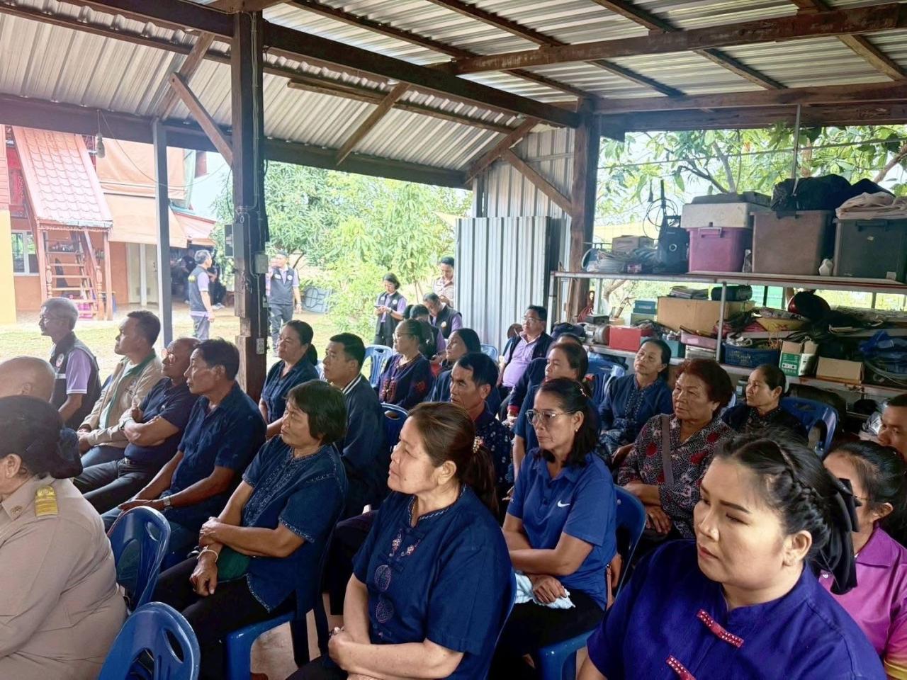 ภาพประกอบที่ 4