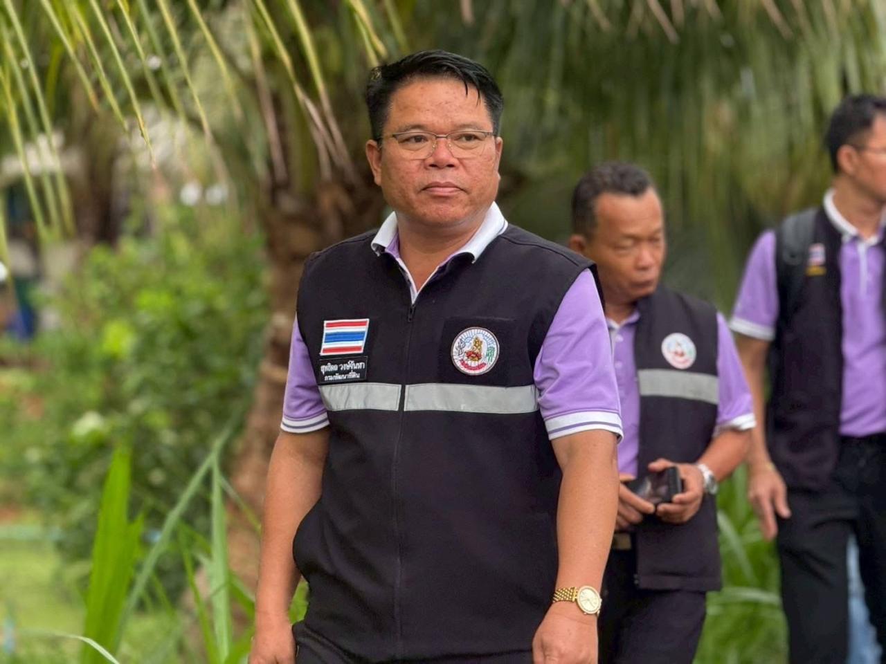 ภาพประกอบที่ 13