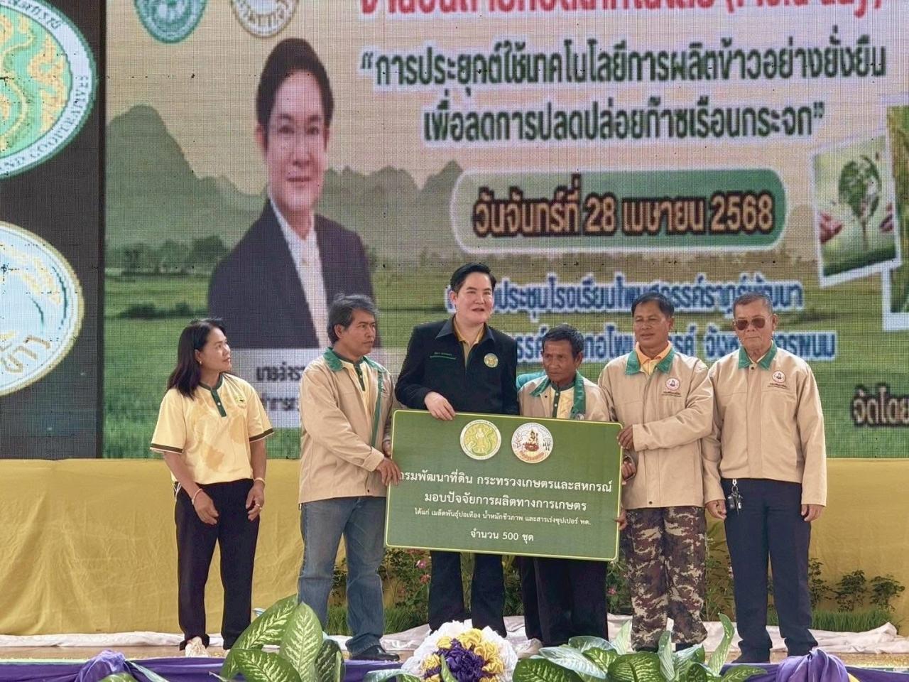 ภาพประกอบที่ 3