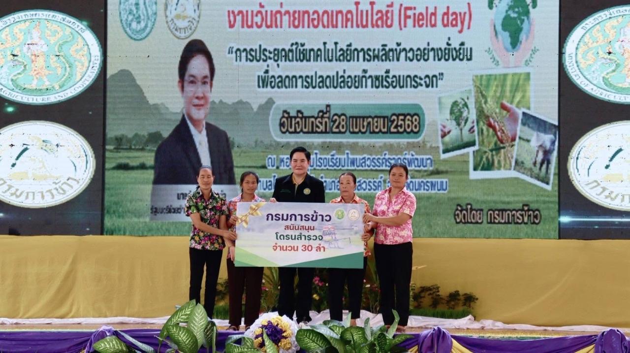 ภาพประกอบที่ 4