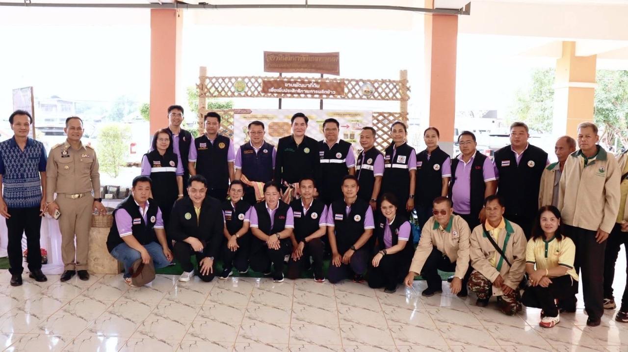 ภาพประกอบที่ 5