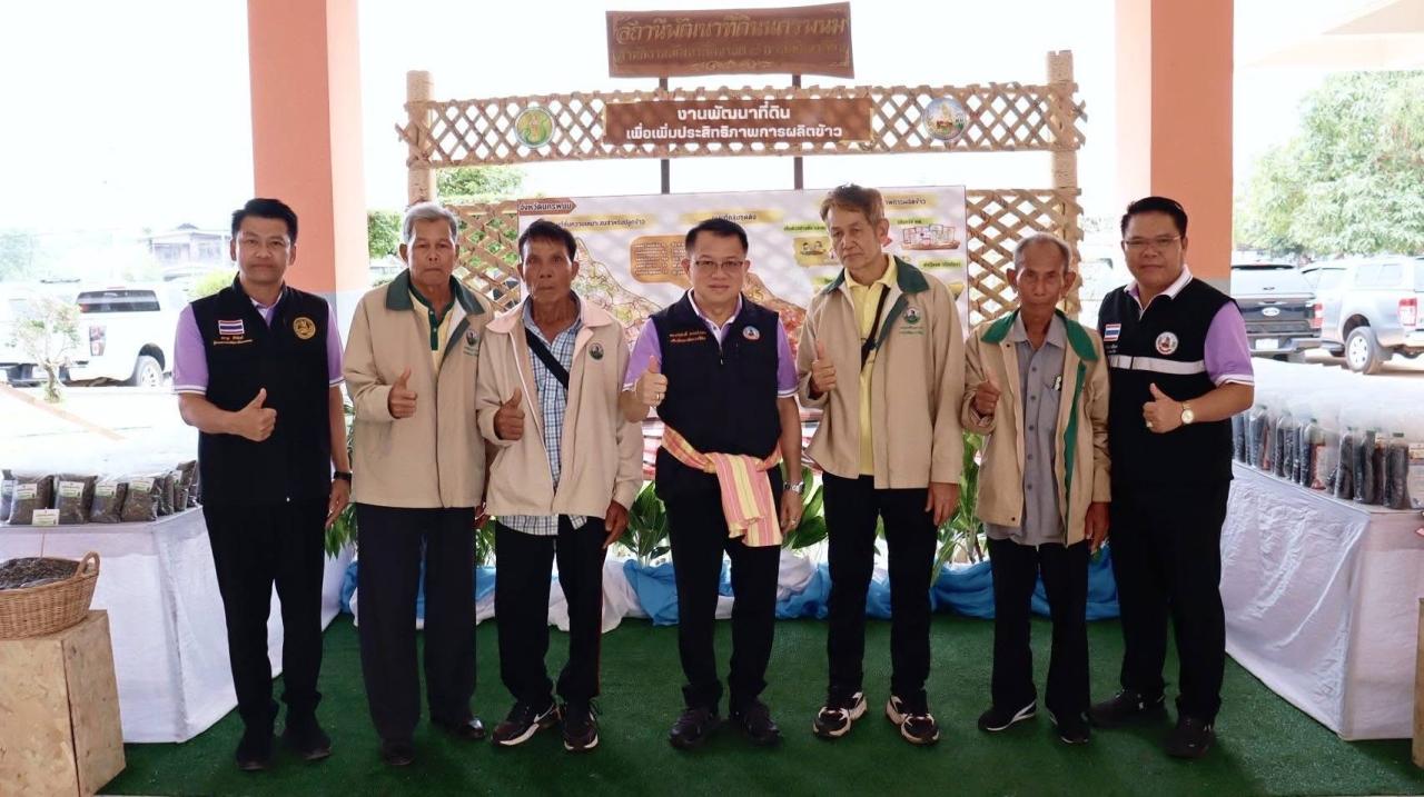 ภาพประกอบที่ 6