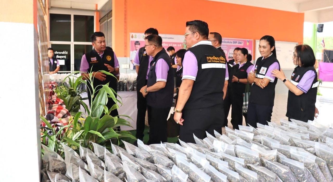 ภาพประกอบที่ 8