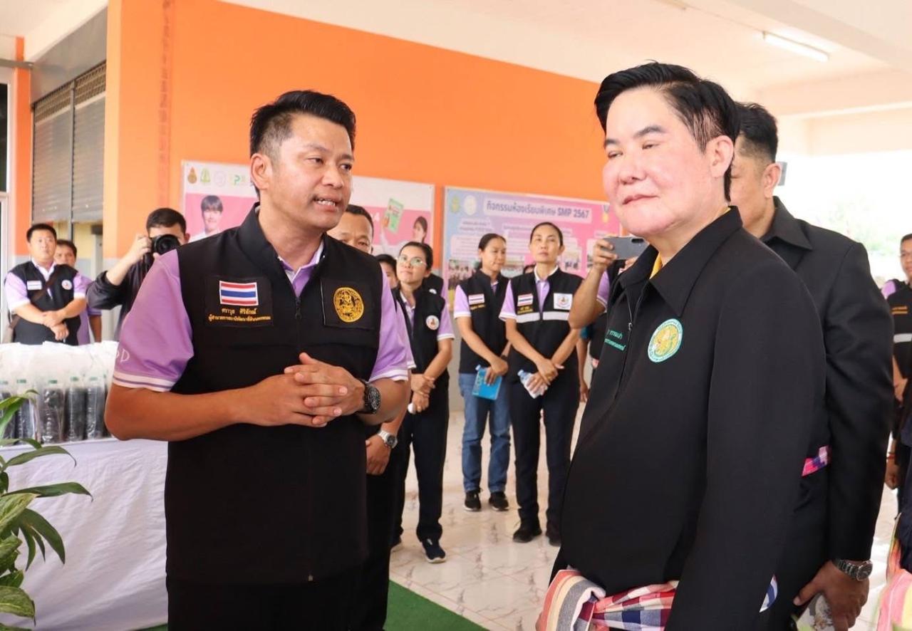 ภาพประกอบที่ 9