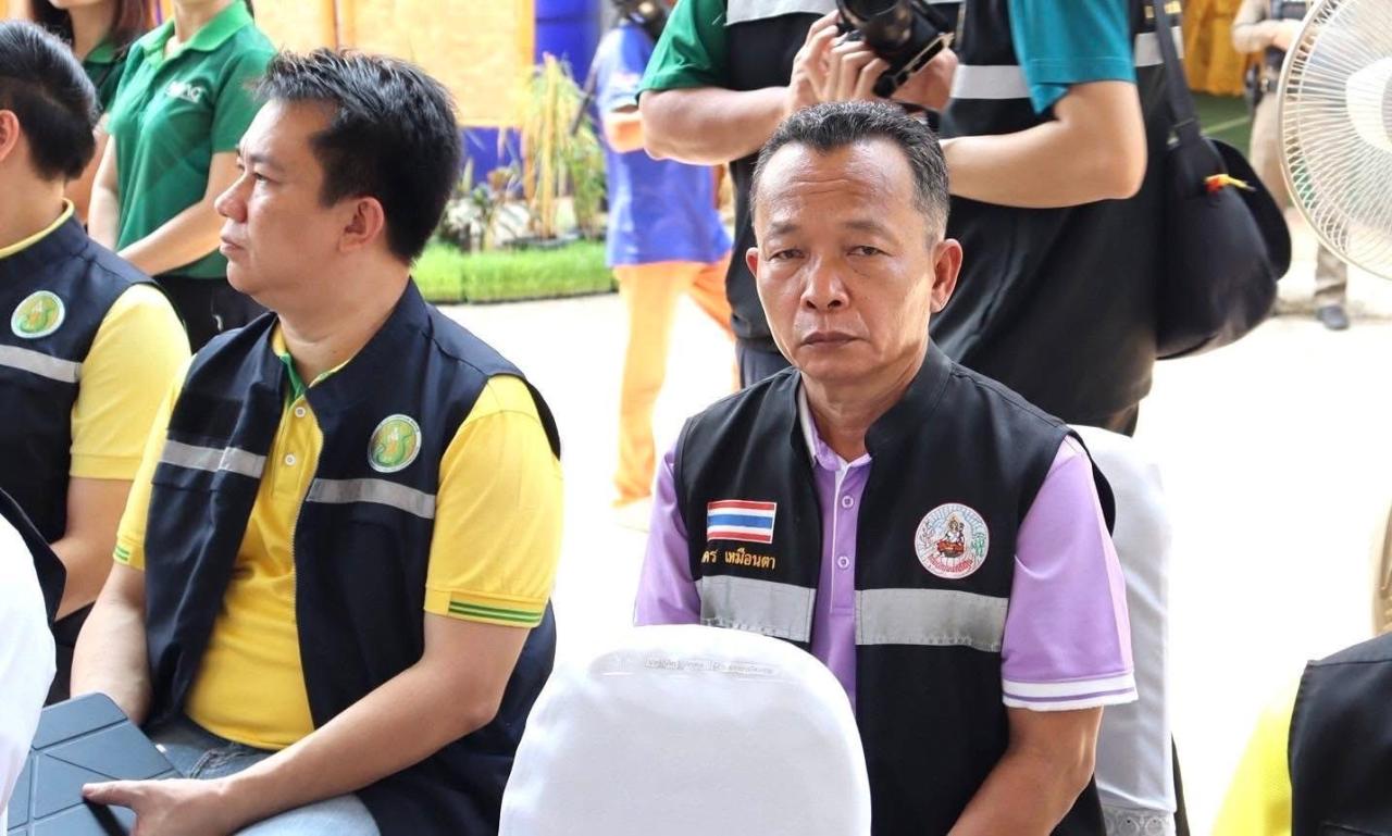 ภาพประกอบที่ 11