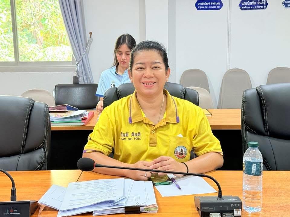 ภาพประกอบที่ 3