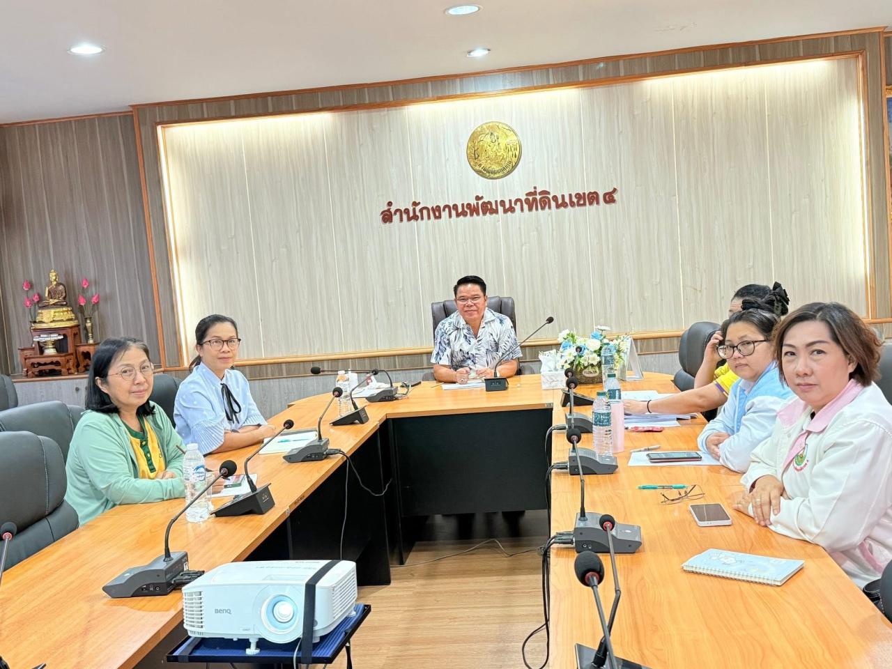 ภาพประกอบที่ 7