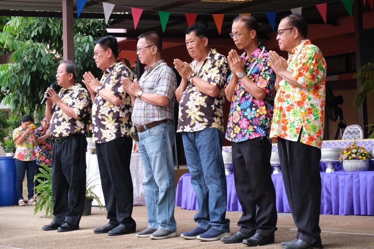 ภาพประกอบที่ 2