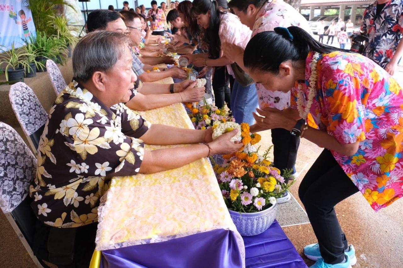 ภาพประกอบที่ 20