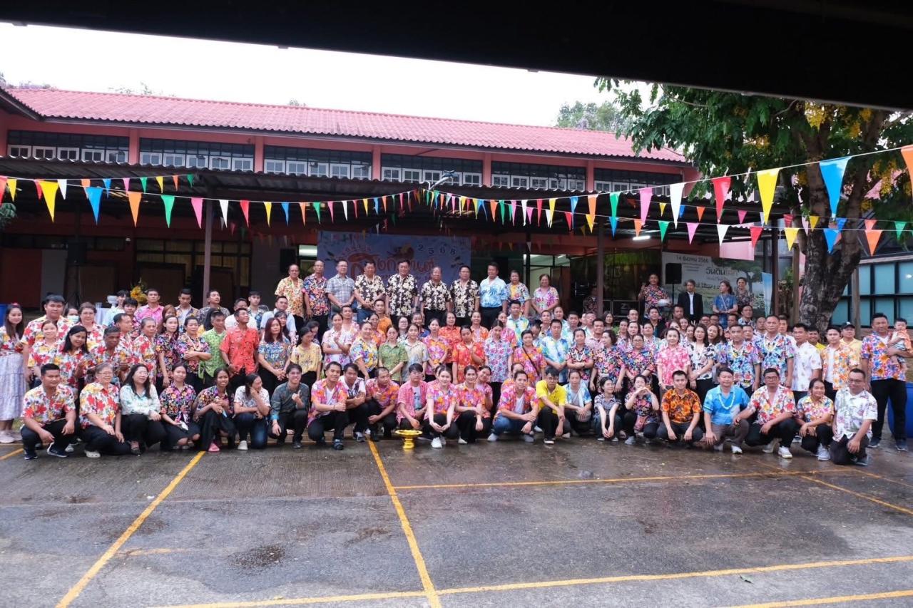 ภาพประกอบที่ 21