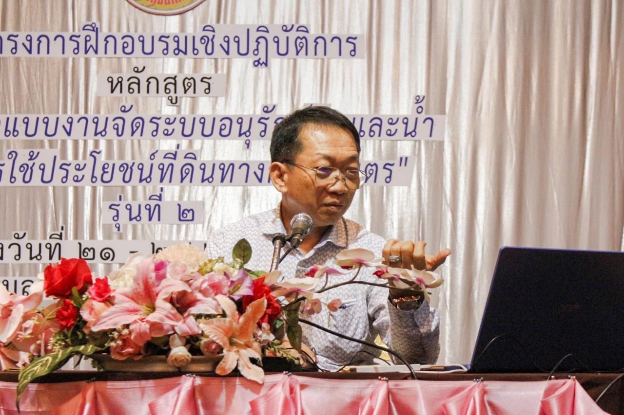 ภาพประกอบที่ 3