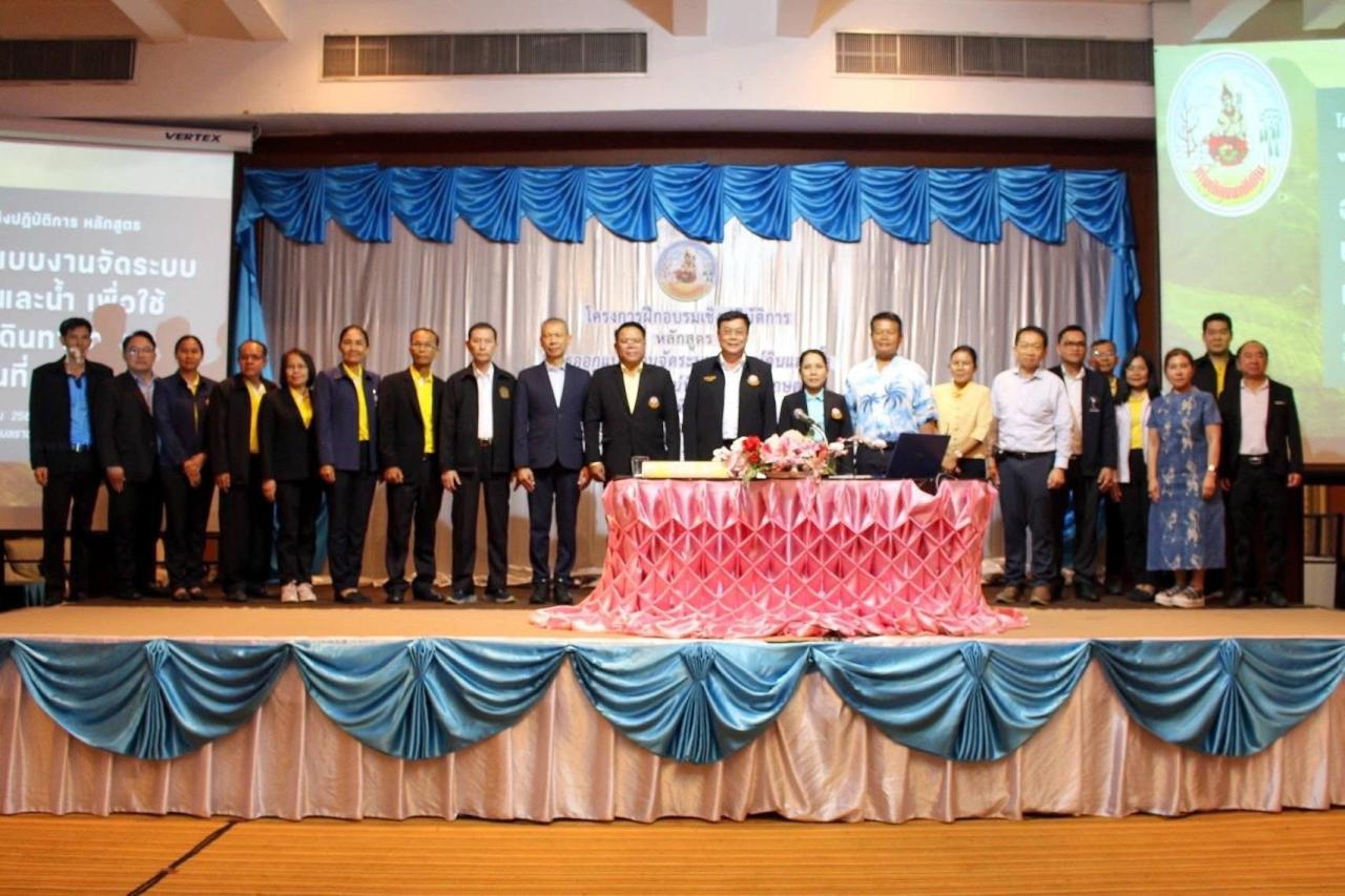 ภาพประกอบที่ 4