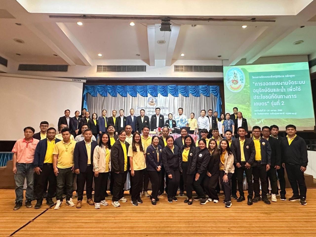 ภาพประกอบที่ 5