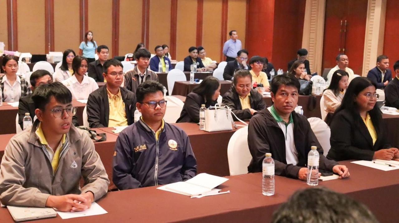 ภาพประกอบที่ 8