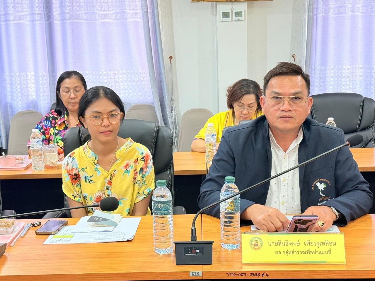 ภาพประกอบที่ 1