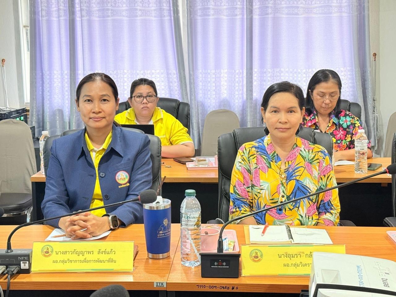 ภาพประกอบที่ 2