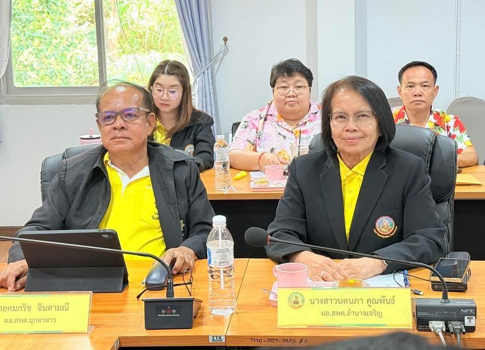 ภาพประกอบที่ 3