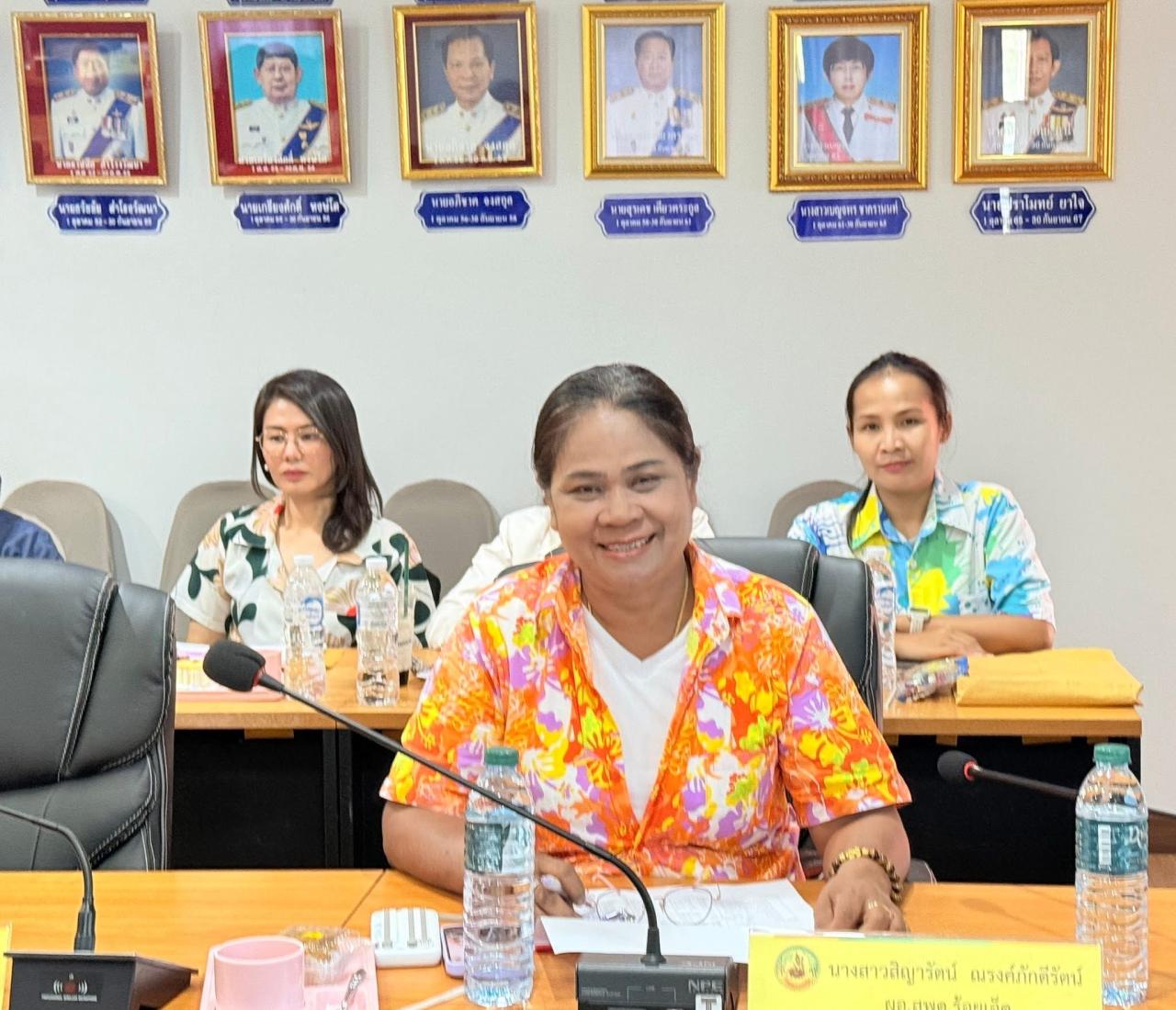 ภาพประกอบที่ 4