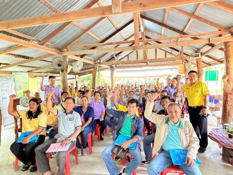 ภาพประกอบที่ 5