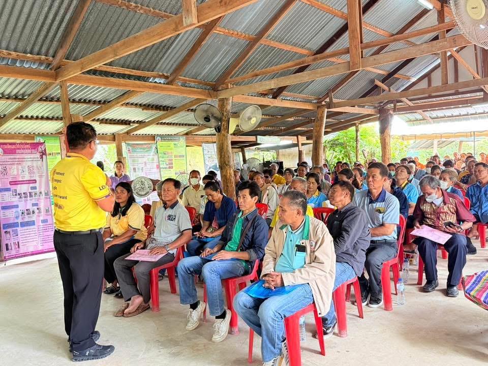 ภาพประกอบที่ 9