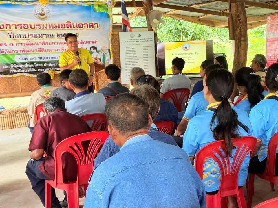 ภาพประกอบที่ 7