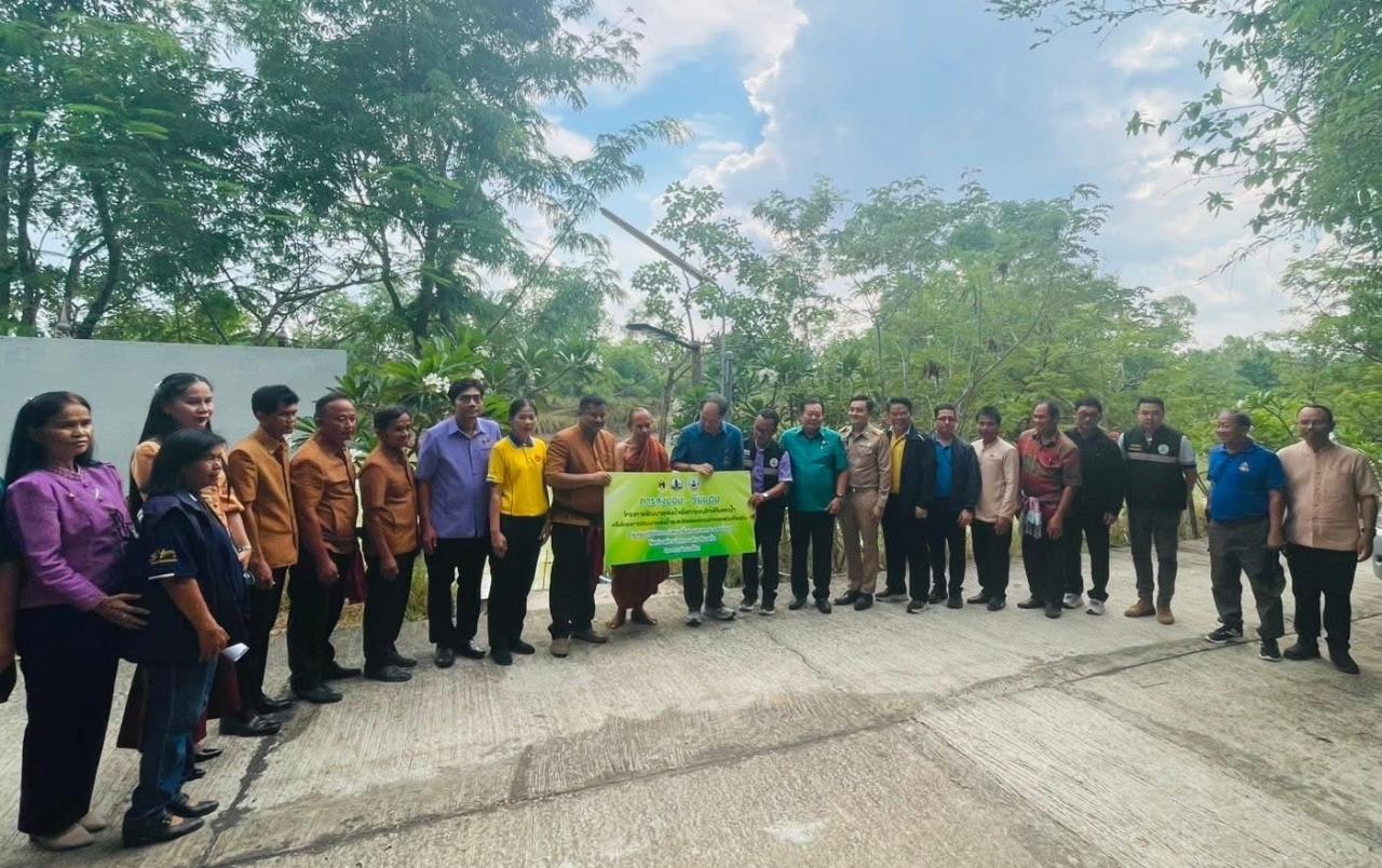 ภาพประกอบที่ 2