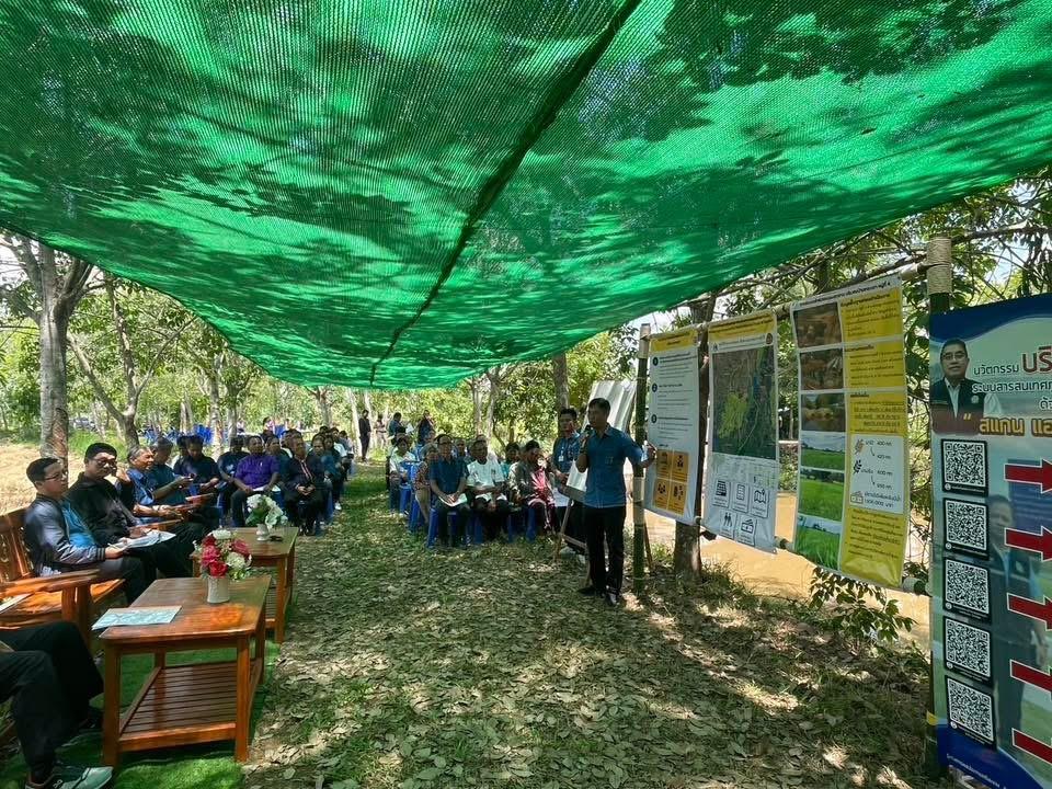 ภาพประกอบที่ 6