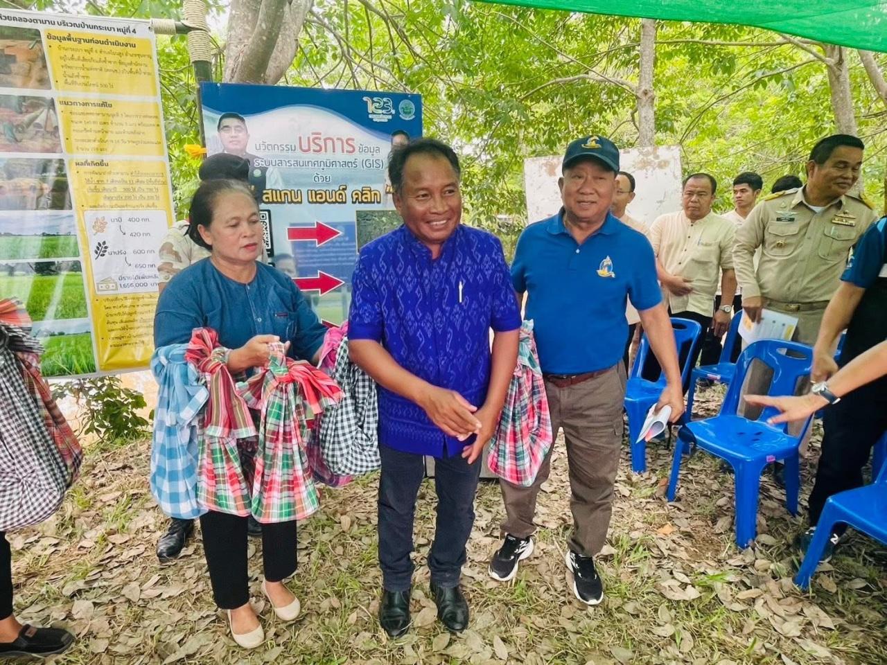 ภาพประกอบที่ 10