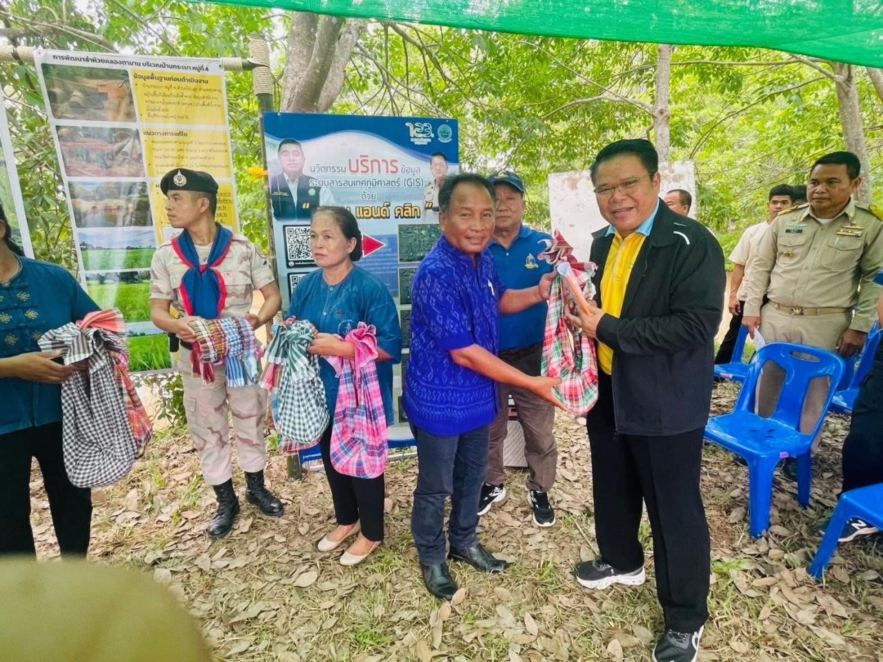 ภาพประกอบที่ 11