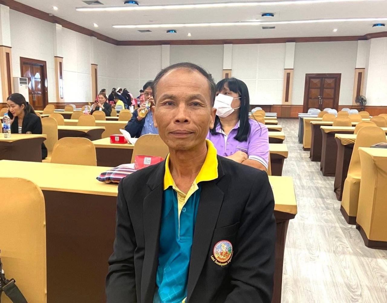 ภาพประกอบที่ 1