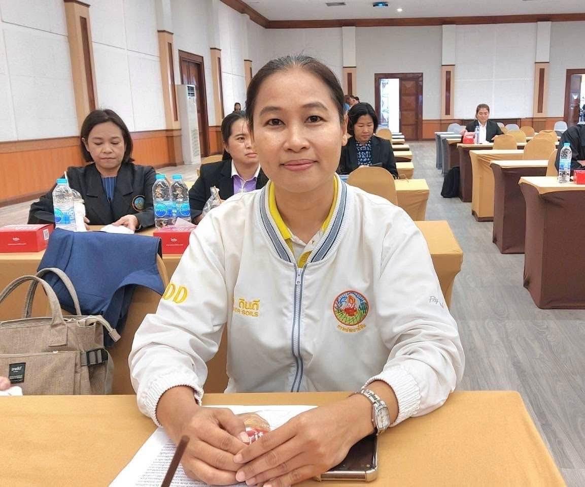 ภาพประกอบที่ 2