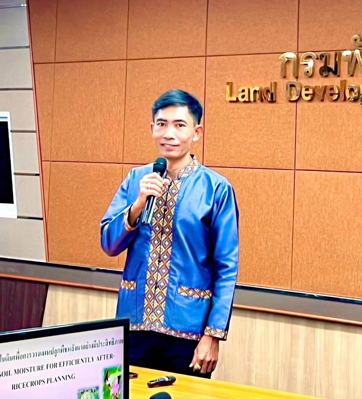 ภาพประกอบที่ 4