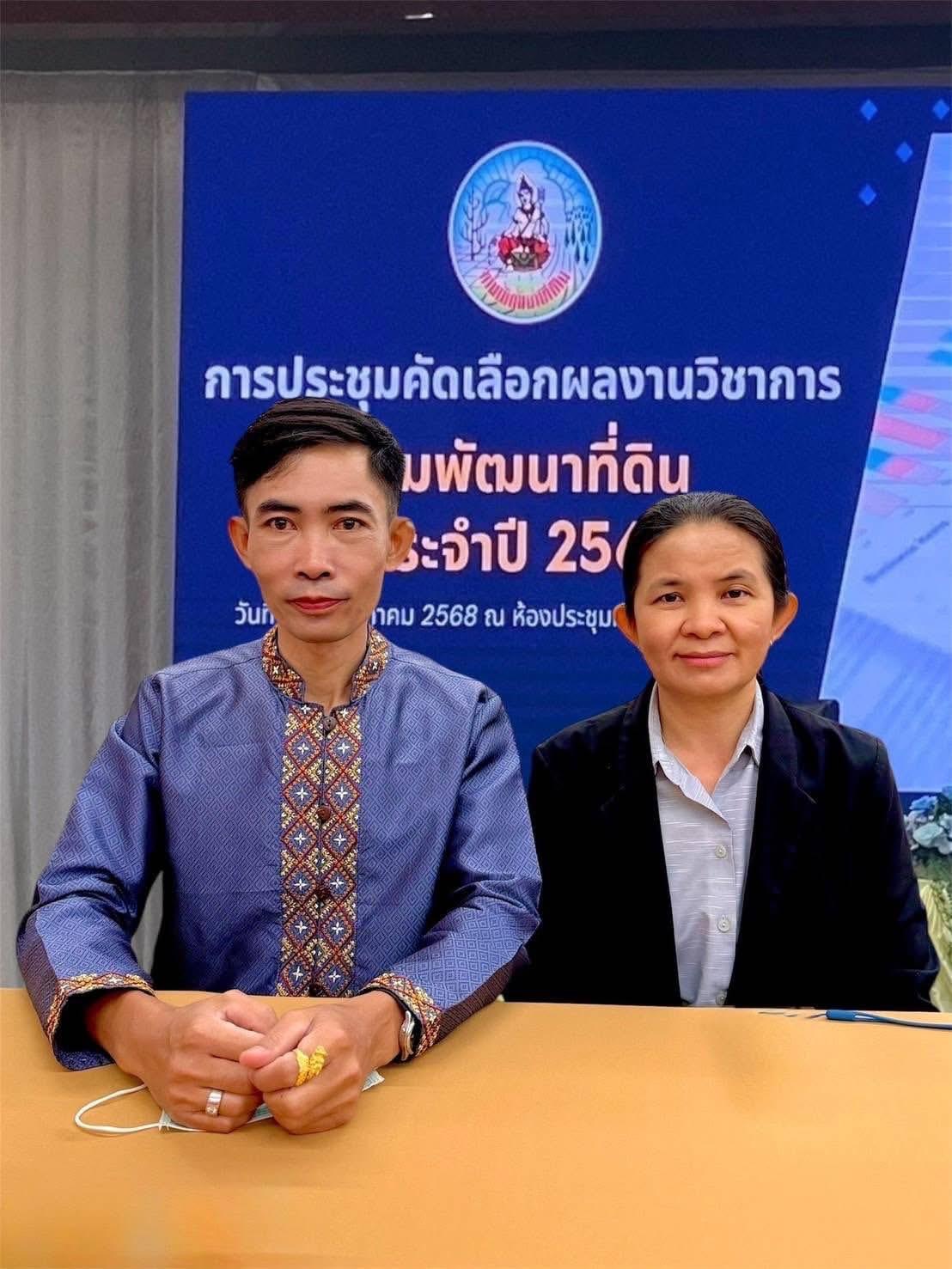 ภาพประกอบที่ 6