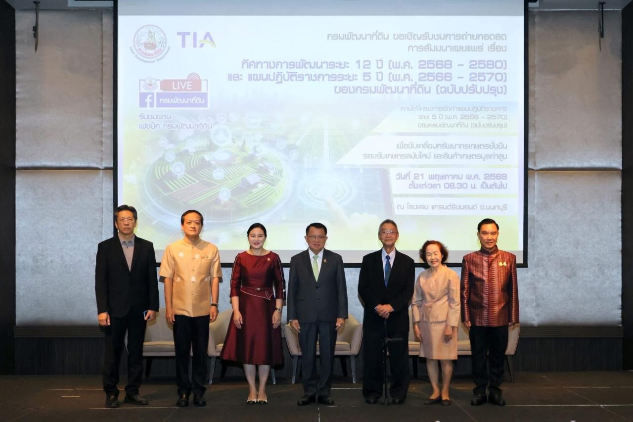 ภาพประกอบที่ 5