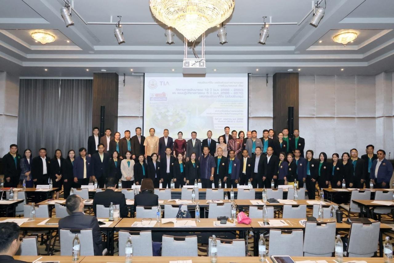 ภาพประกอบที่ 6