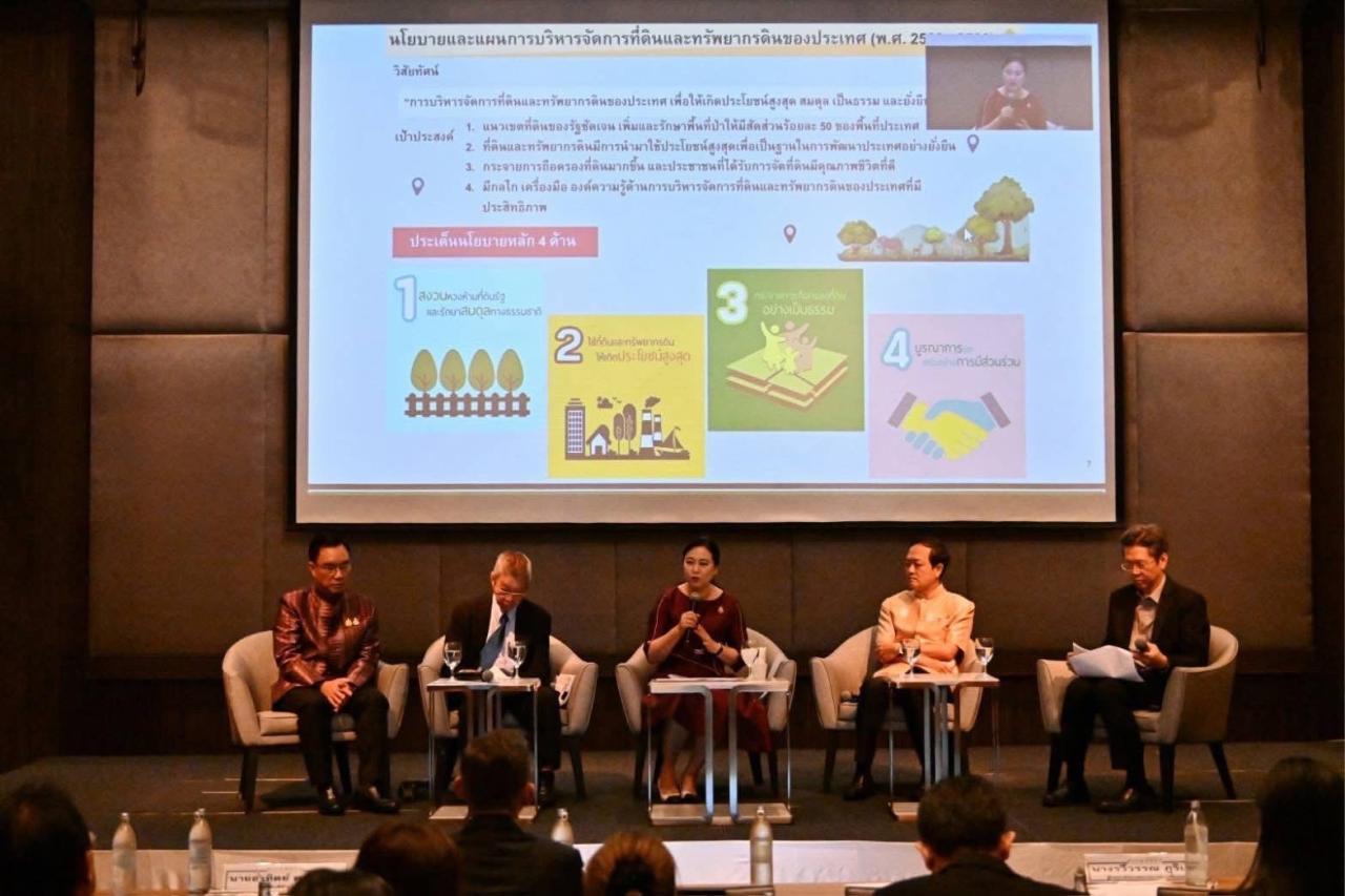 ภาพประกอบที่ 8