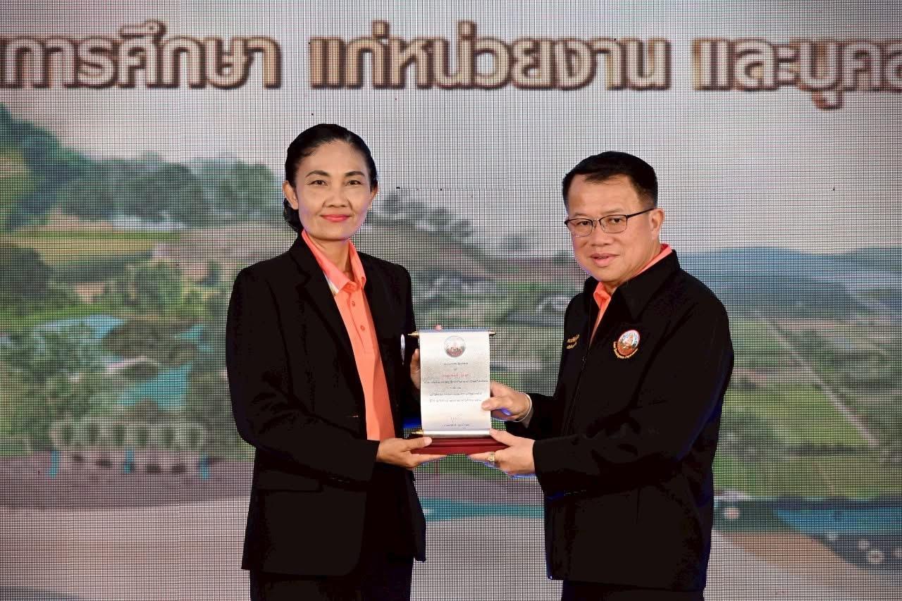 ภาพประกอบที่ 1