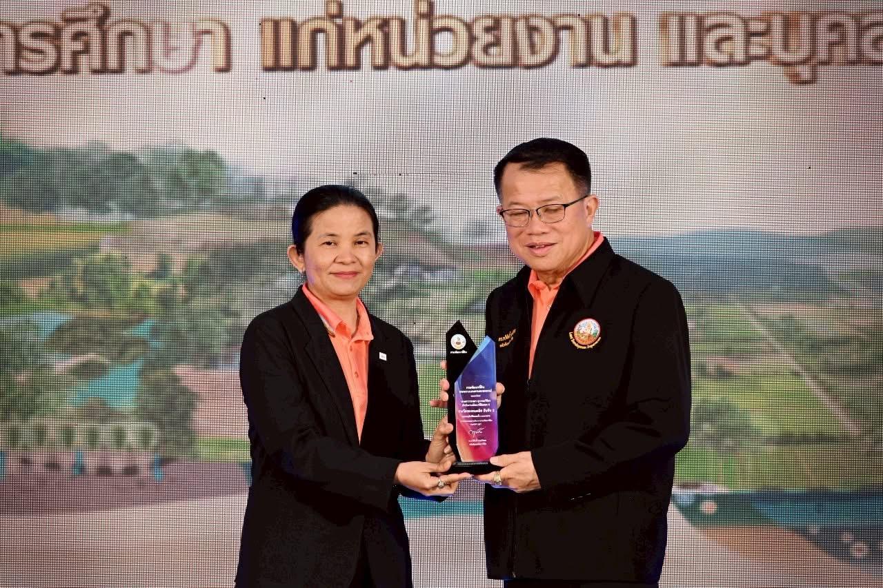 ภาพประกอบที่ 2