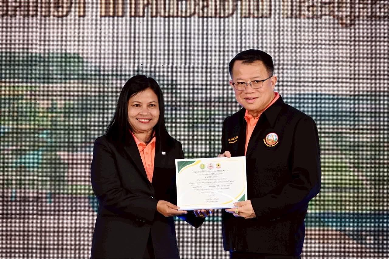 ภาพประกอบที่ 3