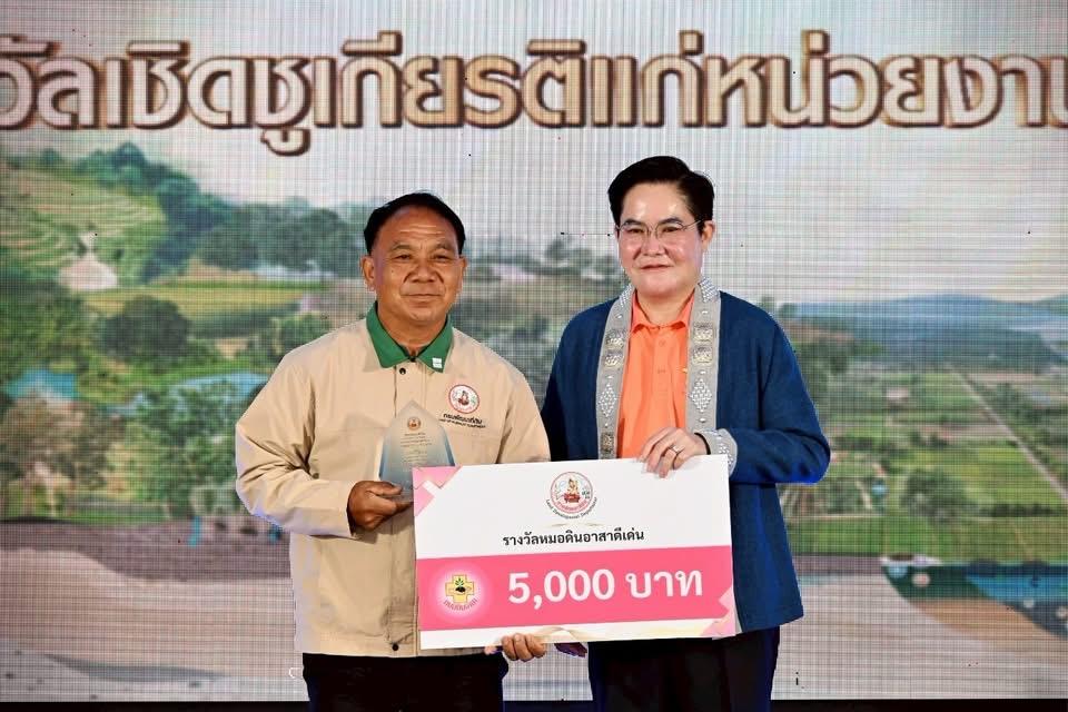 ภาพประกอบที่ 4