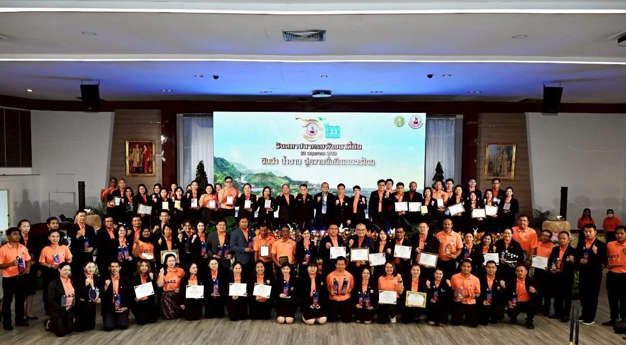 ภาพประกอบที่ 5