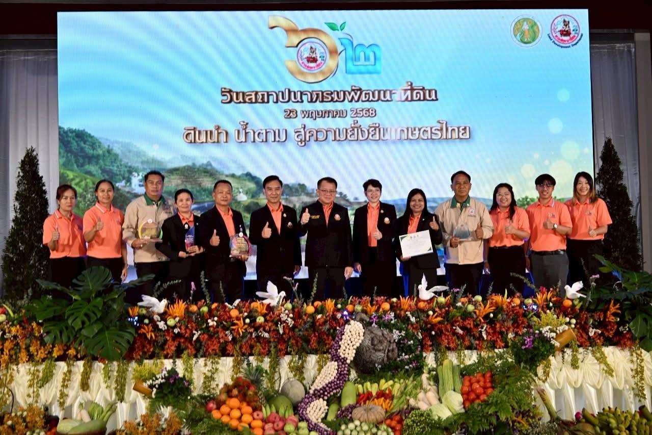 ภาพประกอบที่ 6