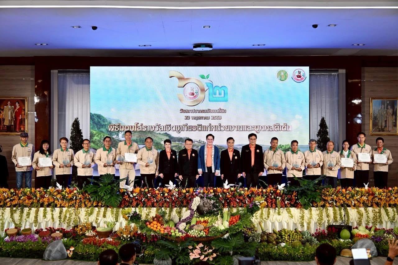 ภาพประกอบที่ 7