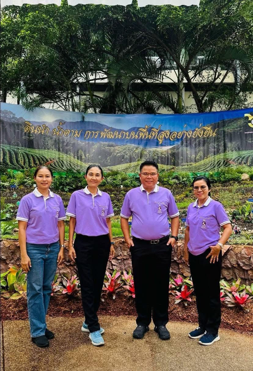 ภาพประกอบที่ 3