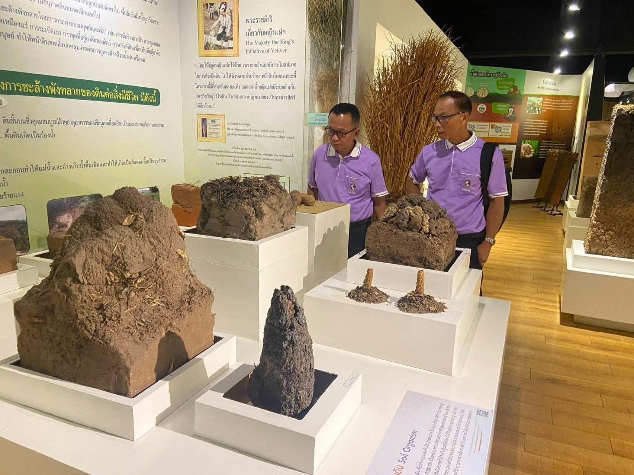 ภาพประกอบที่ 4