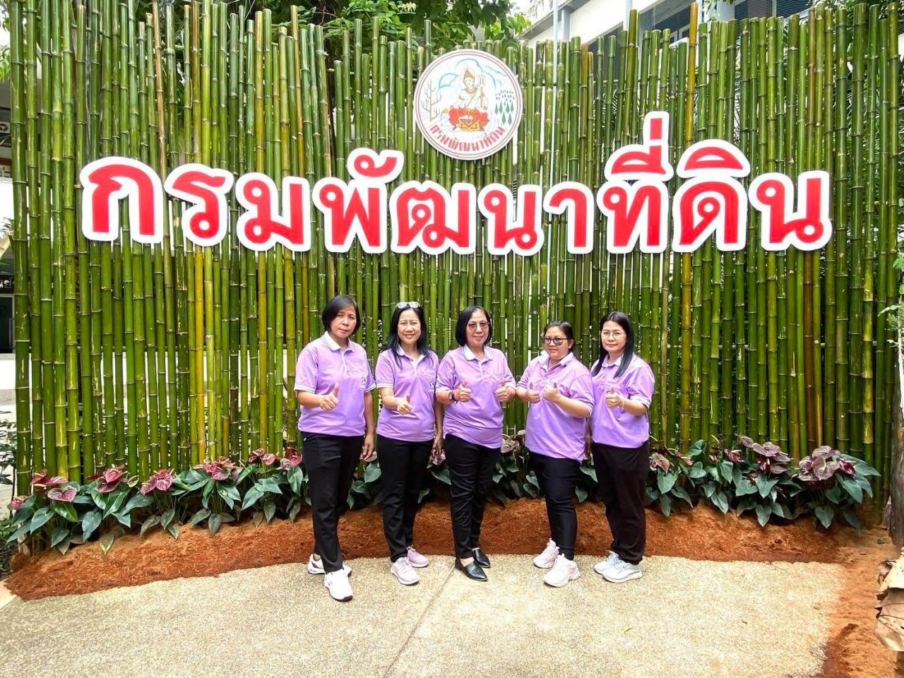 ภาพประกอบที่ 5