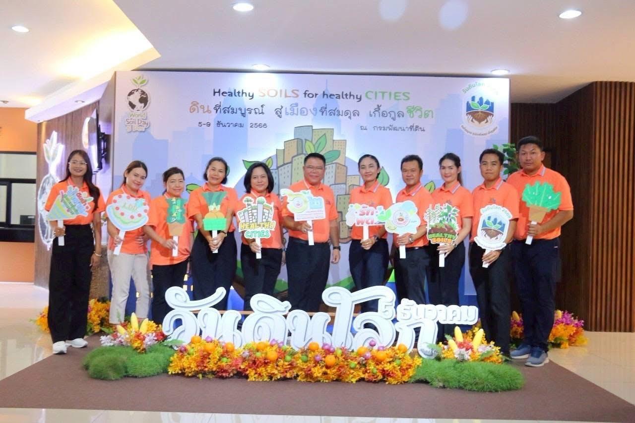 ภาพประกอบที่ 13