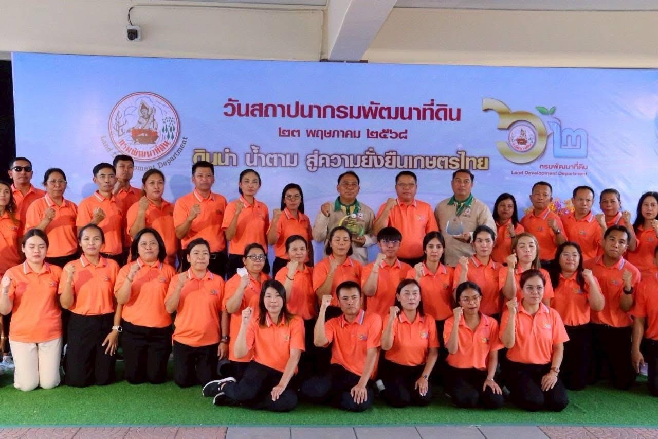 ภาพประกอบที่ 14